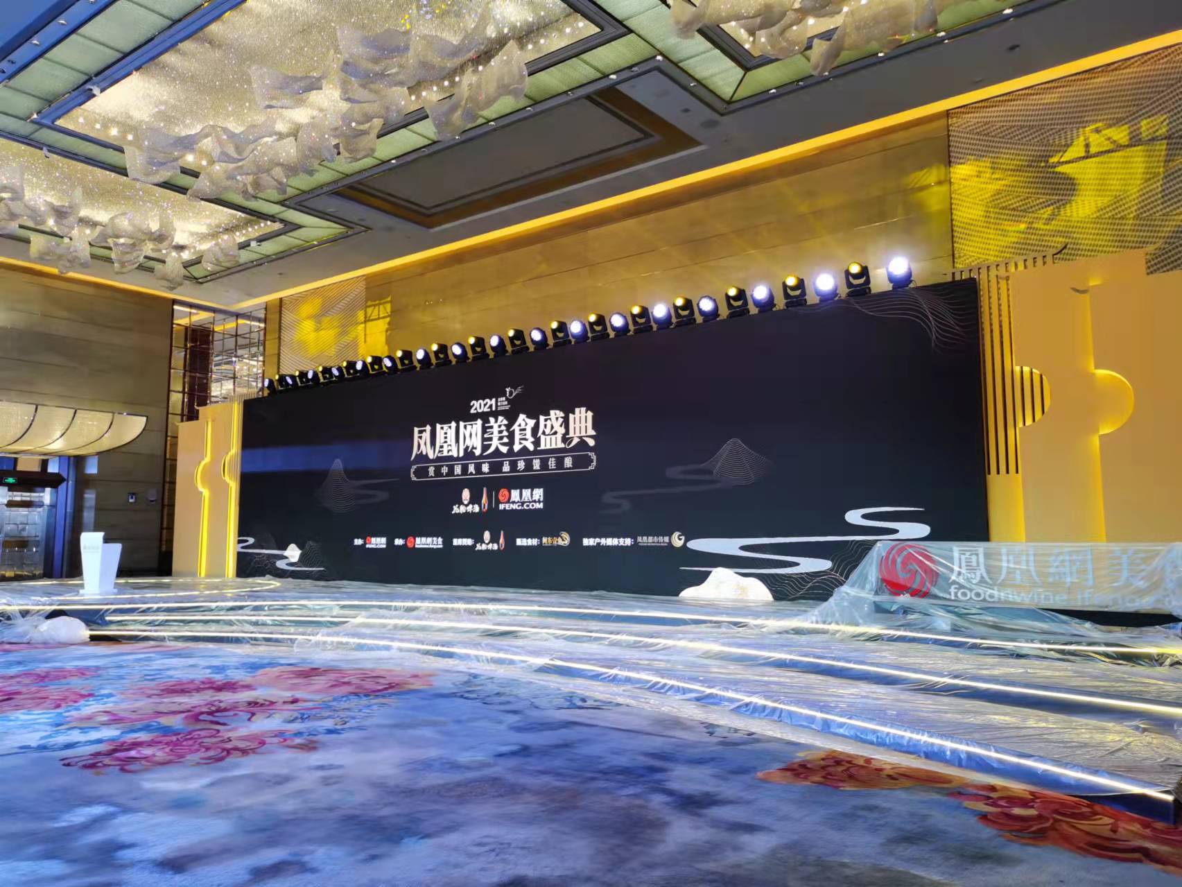 静安区香格里拉酒店舞台检测 (2)